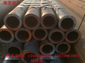鞍山16mn无缝钢管供大小规格现货——聊城市鲲鹏钢管为您提供优质服务