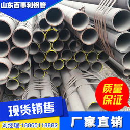 苏州40cr无缝钢管市场新动态 山东百事利钢管以品质引领行业升级
