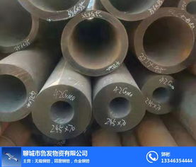 聊城鲁发 厚壁合金钢管领域的工业基石与匠心制造